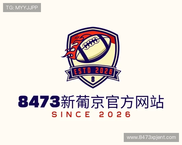 关于8473新葡京官方网站